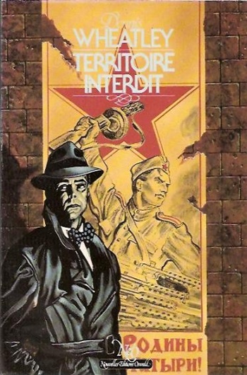Dennis Wheatley - Territoire interdit